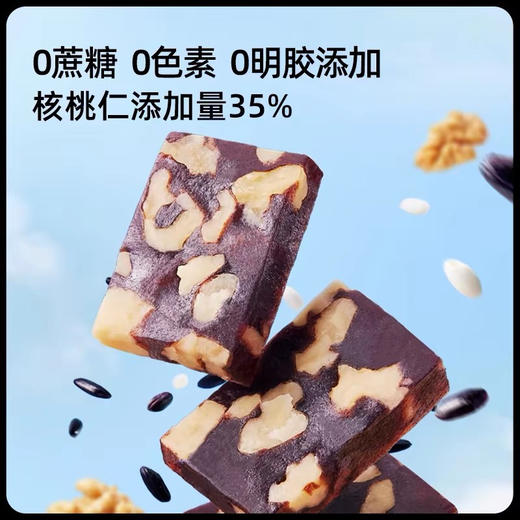 承帆血糯米核桃糕450g 商品图0