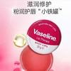 [透小蜜心选]【活动价￥29.9/2罐】凡士林·经典润唇膏玫瑰味 商品缩略图2