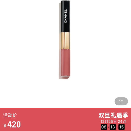 小香唇釉。 商品图0