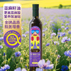 贝维娜-亚麻籽油500ml*2双支礼盒 商品缩略图2