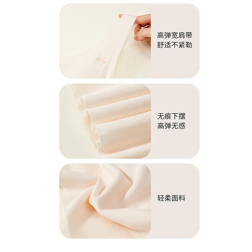 【舒服法则】120支新款少女背心二三阶段【8556】 商品图8