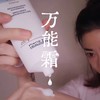 法国Dexeryl creme 多效霜润肤乳 万能霜 商品缩略图0