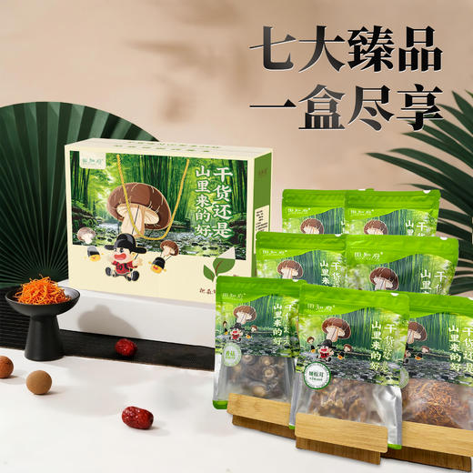 田知府 山里人家708g 6种菌菇礼盒 商品图5