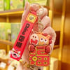【马年吉祥物❗️纳福潮玩公仔挂件】福气上手，添福添喜，好运连连！2026钥匙扣新年小礼品国潮生肖马本命年背包包挂件礼品 商品缩略图6