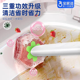 宝家洁壁挂式马桶清洁护理刷XB03新升级高效清洁马桶刷