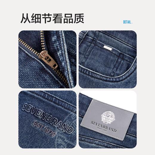 【提花牛仔】柒牌牛仔裤男士秋季新款长裤休闲中腰直筒修身裤子129H71410 商品图4