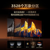 TCL电视 65Q10M Pro 65英寸 SQD-Mini LED 100%全局高色域 超级蝶翼华曜屏 万象分区 绚彩XDR 7000nits 商品缩略图2