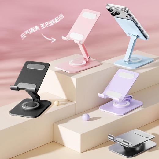 【AURARO可折叠手机支架】手机、平板都能用，颜值在线还特别稳❗❗呵护视力解放双手， 0329返团 商品图0