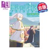 【中商原版】画集 TV动画『葬送的芙莉莲』公式导读手册 从王都到欧伊沙斯特的旅程 山田钟人 台版画册书 东立出版 商品缩略图1