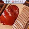 香宇猪肝TS(260±20g) 商品缩略图0