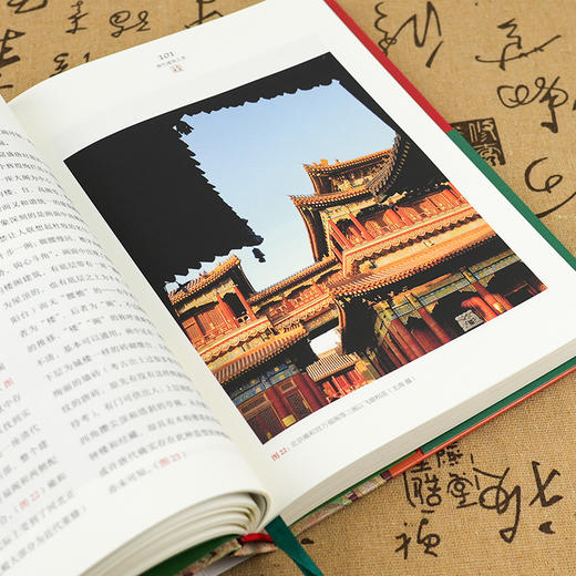 【签名版】《大唐之美》 商品图7