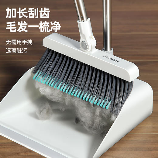 【限时秒杀】宝家洁Y26便捷磁吸加大套折叠扫把垃圾铲组合 商品图3
