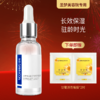 【送眼膜】圣梦保湿抗皱精粹液 30ml 商品缩略图0