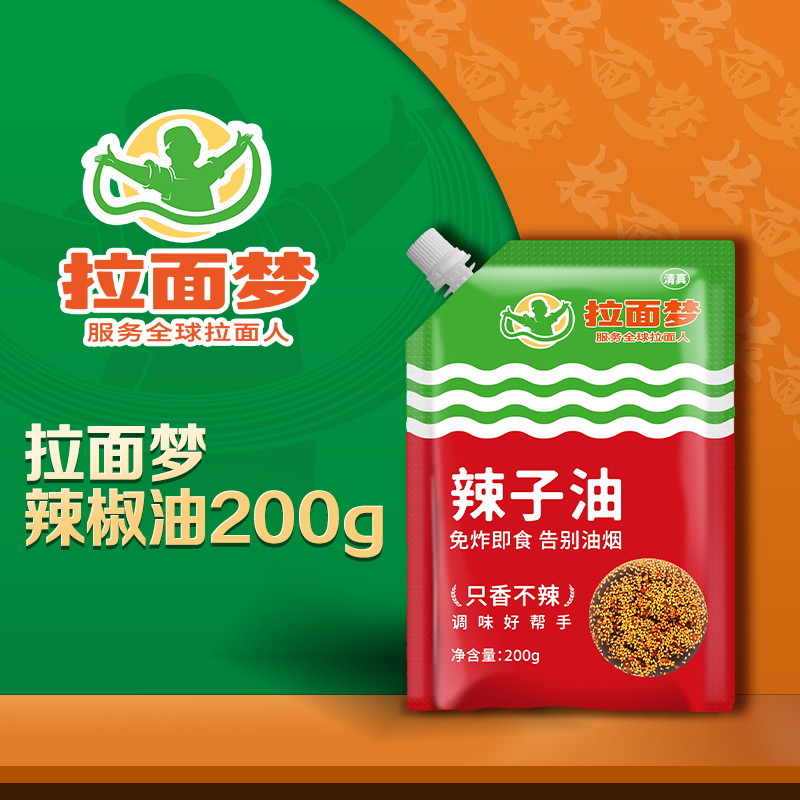 拉面梦200克辣椒油（200克*30包）