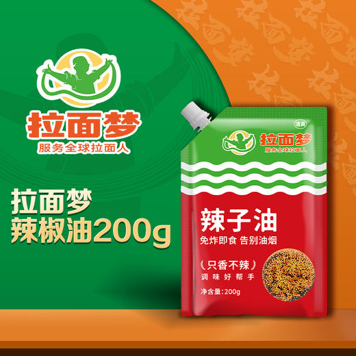 拉面梦200克辣椒油（200克*30包） 商品图0