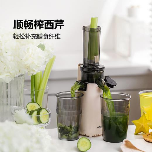 【纯汁率98%】MOCHA摩卡迷你原汁机MC-177 汁渣分离免过滤0渣感 易拆易清洗 低音操作  顺畅榨西芹 果蔬汁/冰激凌 商品图3
