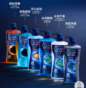 .正品保真！ 27日期，正规开票 潍坊百货拉回！清扬控油清爽净澈沐浴露！！控油沐浴露