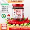 丹丹有机红油郫县豆瓣238g四川川菜家用调料炒菜烧菜无添加辣椒酱 商品缩略图0