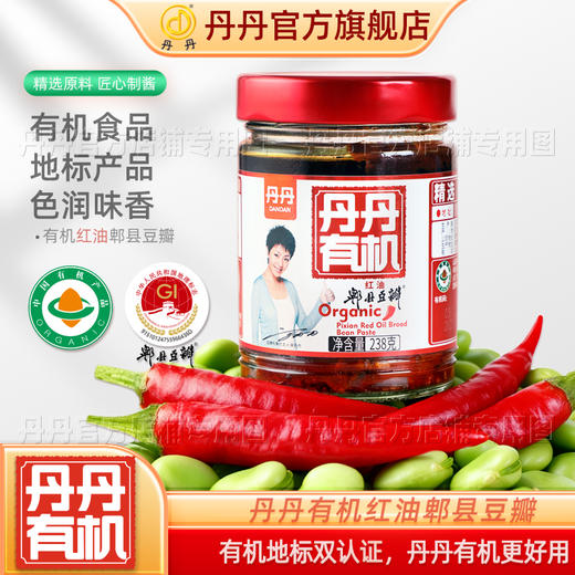 丹丹有机红油郫县豆瓣238g四川川菜家用调料炒菜烧菜无添加辣椒酱 商品图0