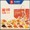 良品金选礼823g 商品缩略图2