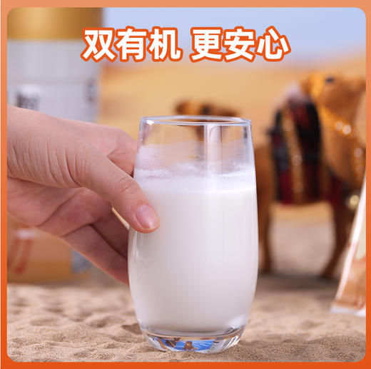 苗家圆圆有机纯驼乳粉 内蒙古黄金奶源带 100%纯驼乳粉 双有机认证 300克（15克*20小条）/罐 顺丰包邮 商品图5