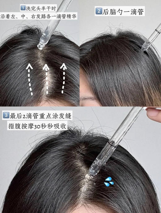 卡诗元气姜精华！防脱头皮精华液固发修复90ml控油维稳防脱 商品图10