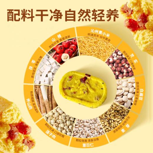 【雁门清高茶点】三晋老字号 非遗手工艺；八珍好料 食养同源；0添加蔗糖 代餐无腹担 商品图2