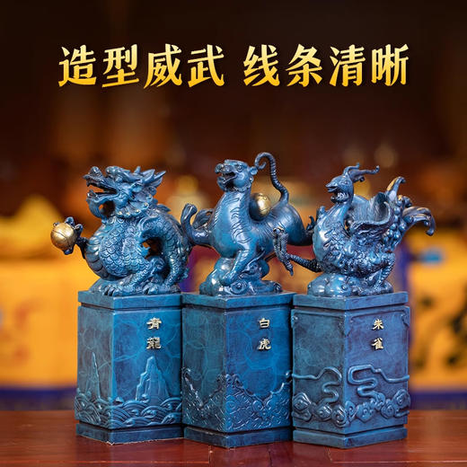 彩铜四兽 青龙白虎朱雀玄武家居客厅玄关桌面摆件 开业礼物 商品图1