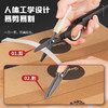 广博学生便携安全剪刀 商品缩略图2