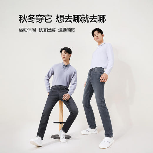 【高弹】柒牌男装含莱赛尔牛仔裤2025冬季新品保暖修身潮流男裤129H71450 商品图3