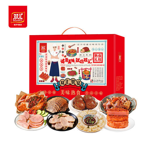 双汇熟食.贺宴2520g 商品图0