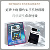 科学罐头点点连线 商品缩略图0