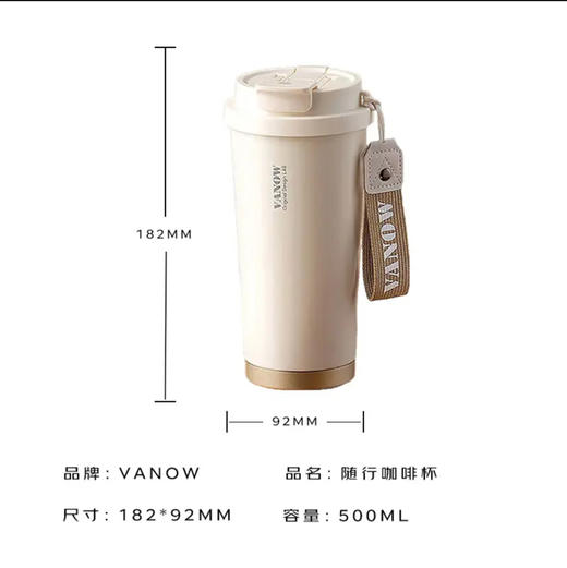 范洛VAN0W双饮咖啡杯VO-50SY  500ml 商品图1