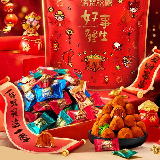 （分销）诺梵松露巧克力礼包巧克力礼盒送女友多款可选 商品图3