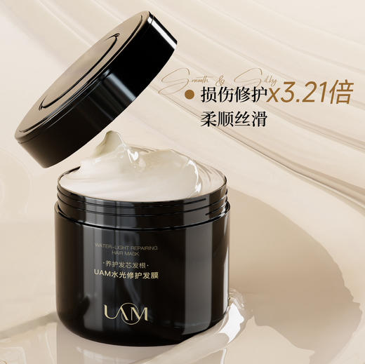 UAM水光修护发膜300ml 商品图1