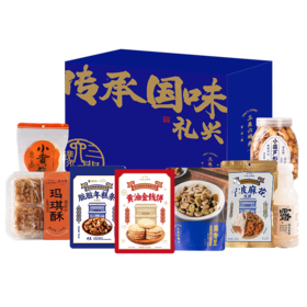 三关六码头 传承国味·礼兴1539g