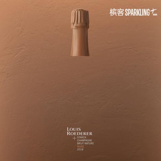 Louis Roederer Brut Nature by Philippe Starck Rosé 2018 路易王妃特选玫瑰香槟 2018 商品图1