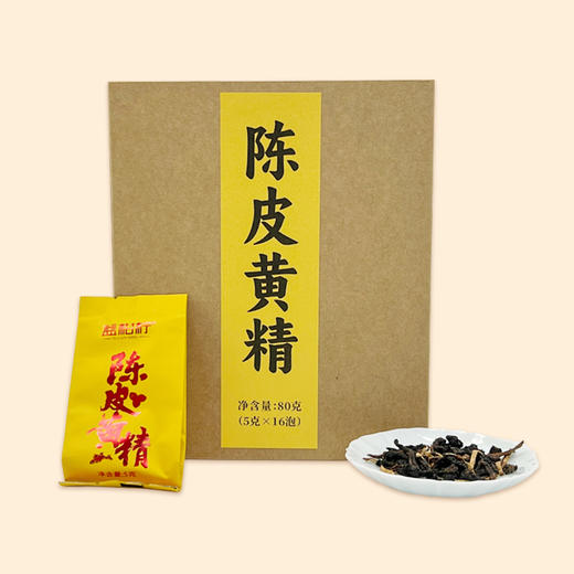 益柑柠丨 陈皮黄精 调味茶 80g（配品鉴装） 商品图0