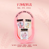 【6瓶组合装】紫米酒酿400g/瓶 商品缩略图2
