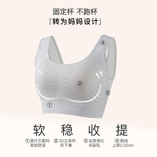 【第二件 0 元｜ 满2件 5 折】【通用杯单件】【秀黛】舒适无缝大码背心【套头】W5110031T【门店同款】 商品图1