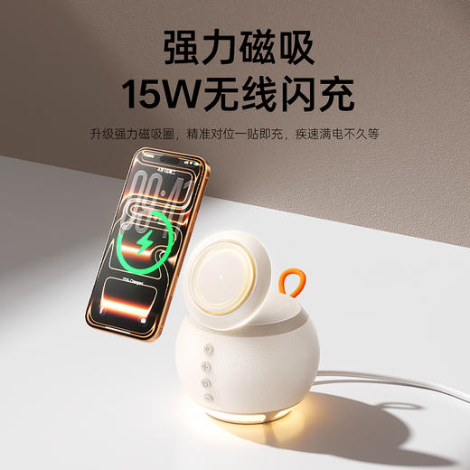 【超模君严选 15天免费试用】沃品多功能五合一磁吸无线充音箱AP12 商品图1