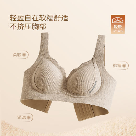 第二件0元！『小浪花磨毛提拉内衣』双重提拉 塑造好胸型 一体式侧托收副乳 商品图4