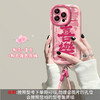 【多喜乐❗️添福添喜手机壳】福气上手，添福添喜，好运连连！马年新年适用苹果华为17手机壳春天新女款iPhone13promax14plus软壳12/16 商品缩略图5
