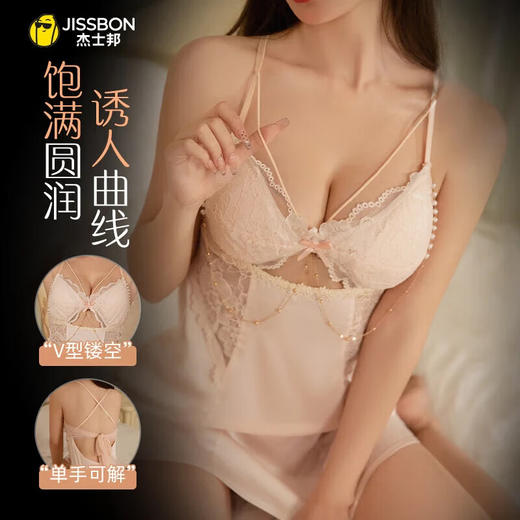 杰士邦粉色珍珠链条睡裙 商品图0