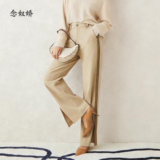 【商场同款】CNT4856 “ 都市裤 ” 微喇咖色职场裤 拉长腿部线条显高显腿长 裤侧撞色拼条设计 雅致耐看 商品图0