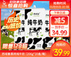 西域春黑砖纯牛奶（206g*20盒/箱）生产日期:10月31日 商品缩略图0