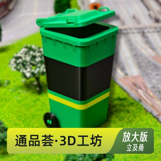 【通品荟·3D工坊】放大版立及甬 立及甬长高长大了 商品图0