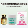深度睡眠体验套组 商品缩略图1