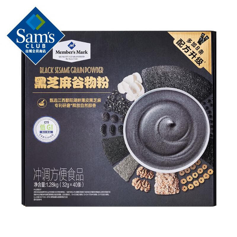 【山姆限定】黑芝麻谷物粉 32g/条
