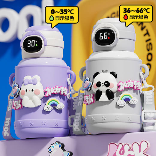 男女学生新款水杯上学专用杯子可爱背带吸管水壶儿童保温杯 商品图1